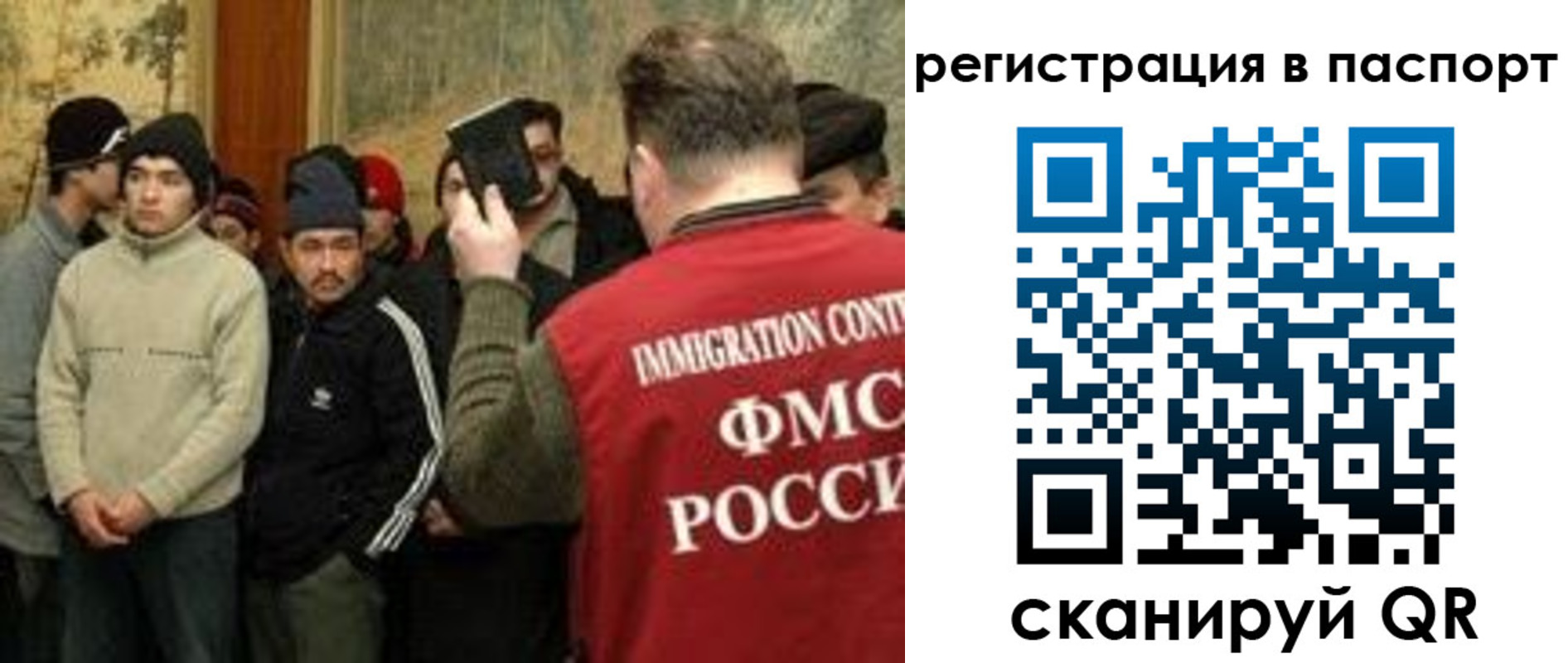 временная регистрация поиск в Зарайске
