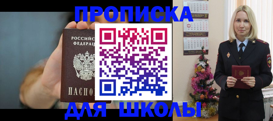 регистрация для дет. сада в Зарайске