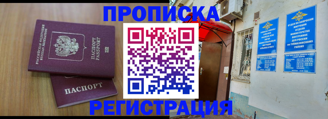 форма 3 в Зарайске